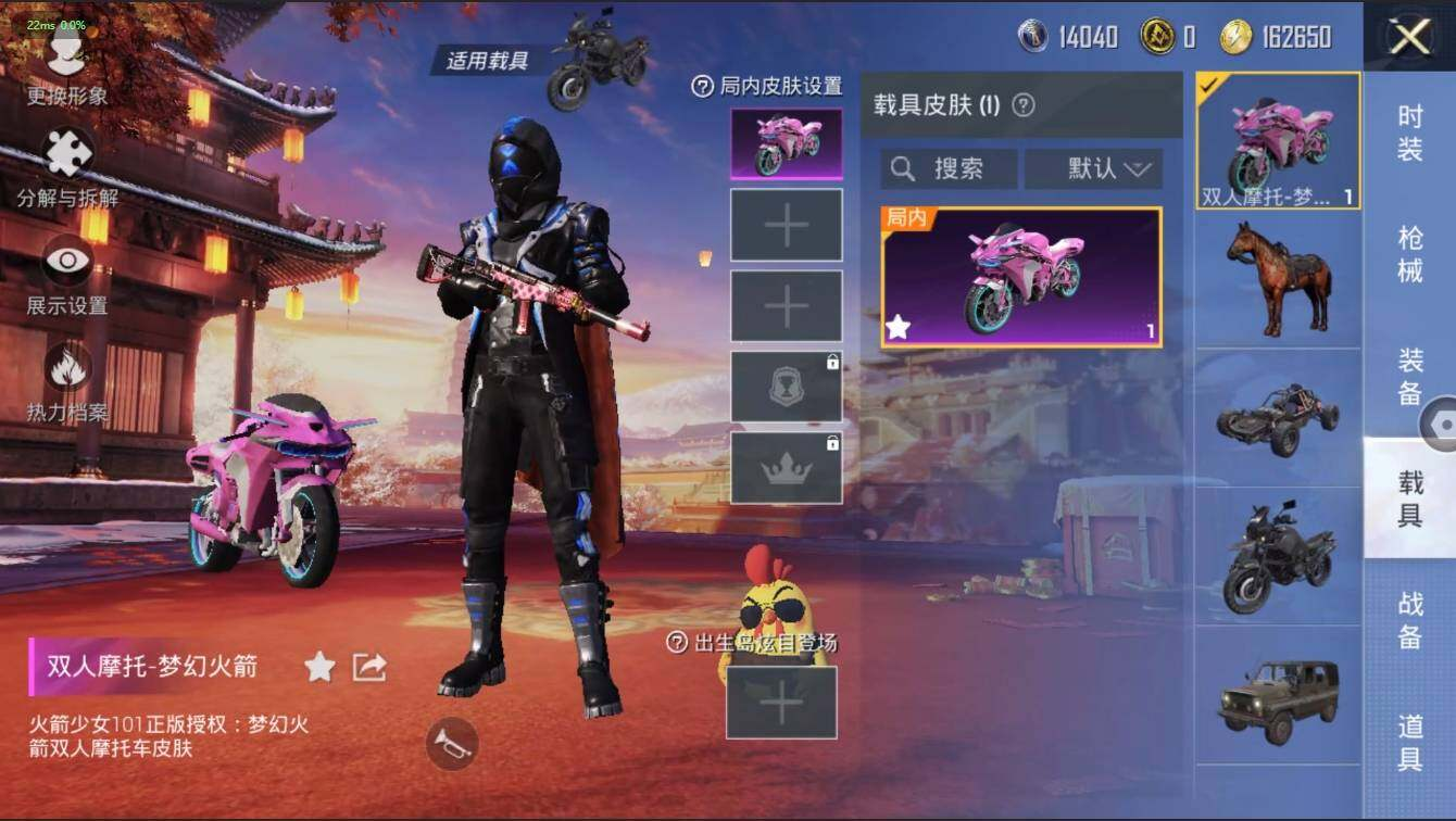 HPLX3272561和平精英账号详情图23 HPLX3272561和平精英账号详情图23