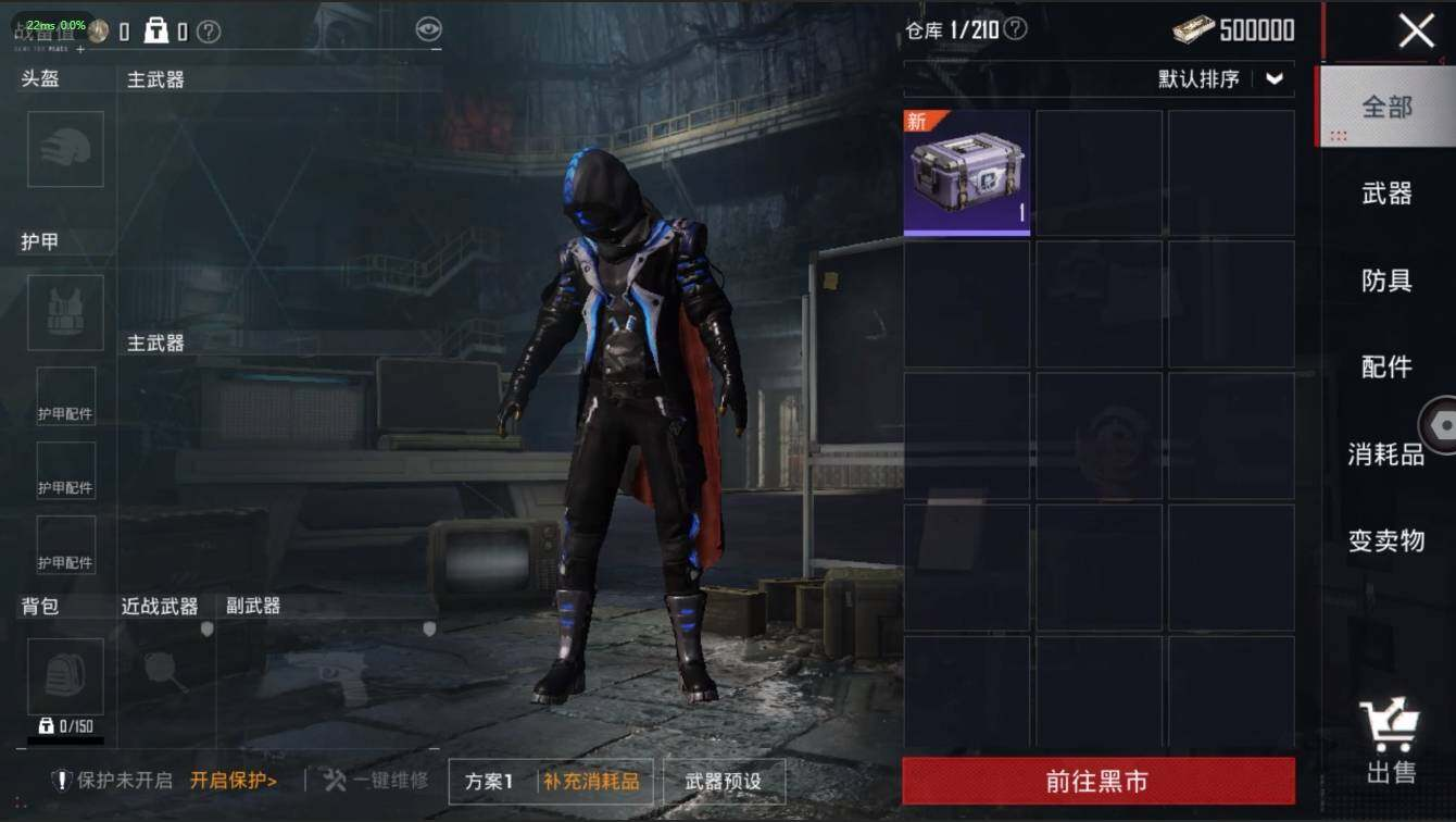 HPLX3272561和平精英账号详情图26 HPLX3272561和平精英账号详情图26