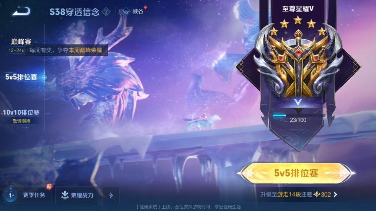 WZLX3179301王者荣耀账号详情图14 WZLX3179301王者荣耀账号详情图14