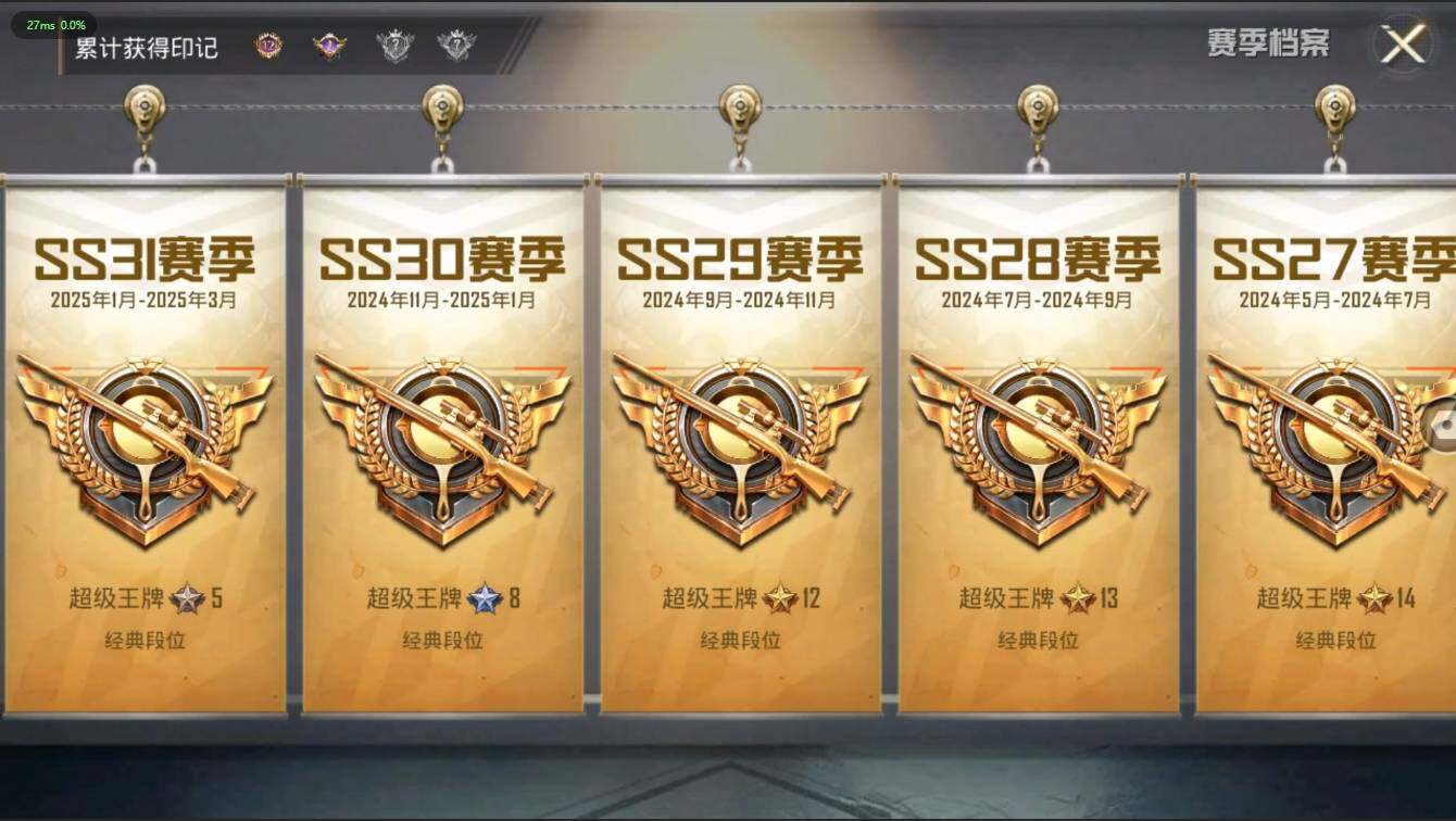 HPLX3272563和平精英账号详情图5 HPLX3272563和平精英账号详情图5