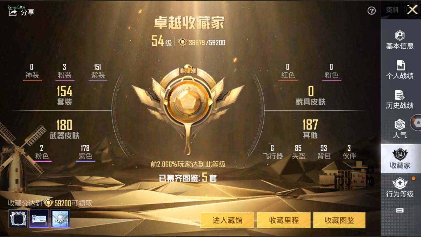 HPLX3272563和平精英账号详情图6 HPLX3272563和平精英账号详情图6