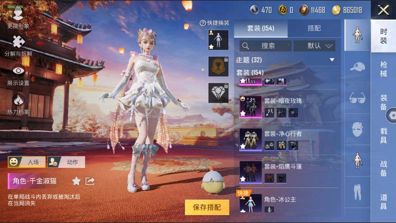 HPLX3272563和平精英账号详情图7 HPLX3272563和平精英账号详情图7