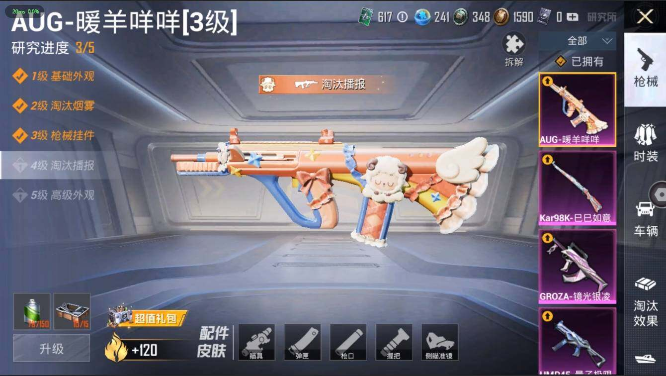 HPLX3272569和平精英账号详情图9 HPLX3272569和平精英账号详情图9