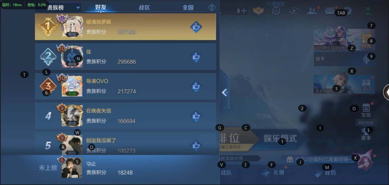 WZLX3179304王者荣耀账号详情图10 WZLX3179304王者荣耀账号详情图10