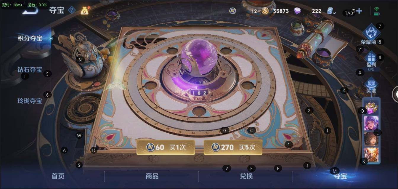 WZLX3179304王者荣耀账号详情图12 WZLX3179304王者荣耀账号详情图12