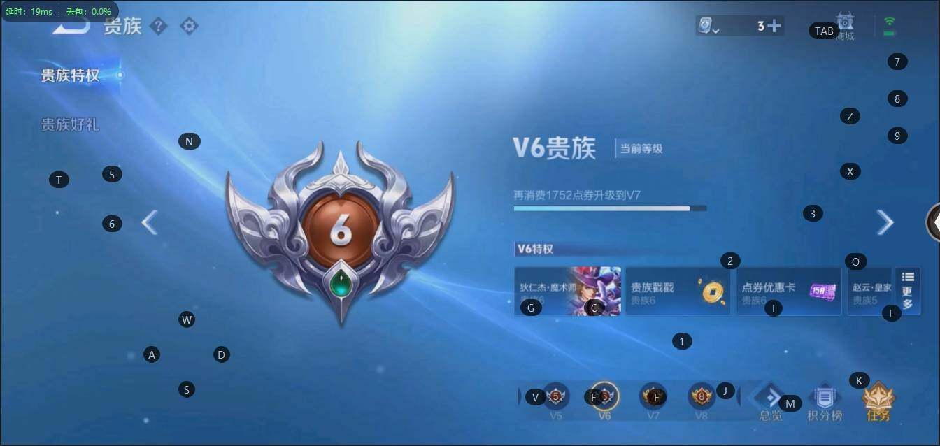 WZLX3179304王者荣耀账号详情图11 WZLX3179304王者荣耀账号详情图11