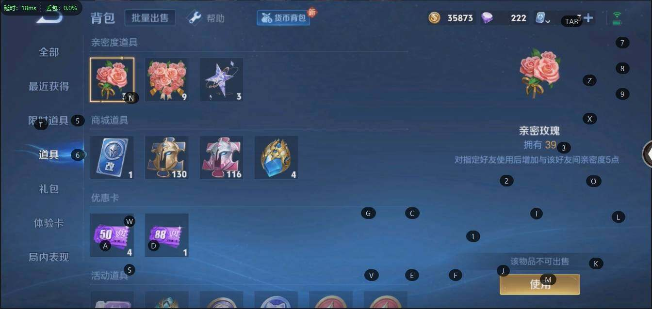 WZLX3179304王者荣耀账号详情图15 WZLX3179304王者荣耀账号详情图15