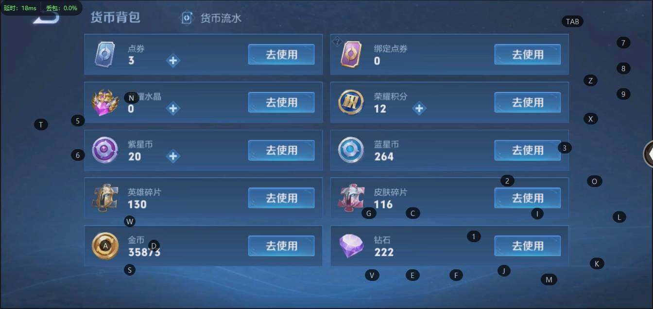 WZLX3179304王者荣耀账号详情图16 WZLX3179304王者荣耀账号详情图16