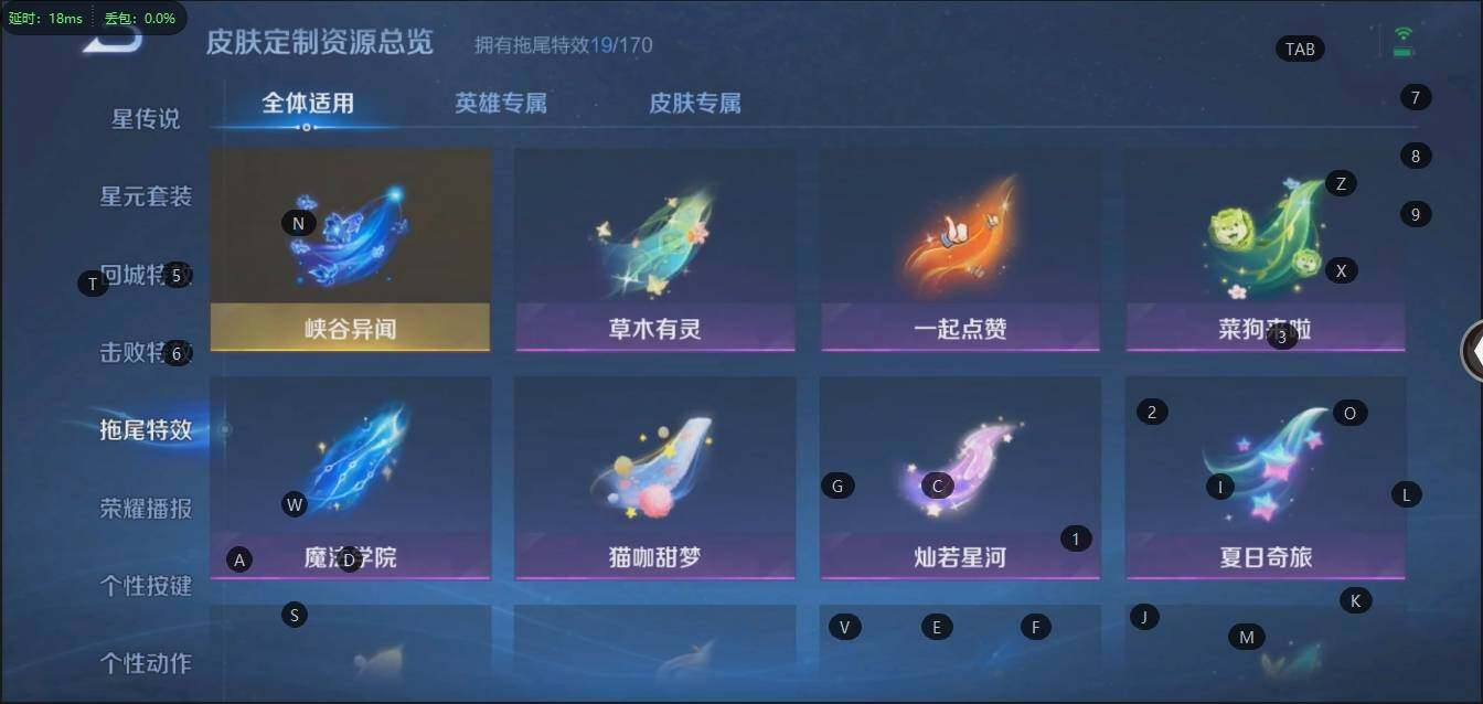 WZLX3179304王者荣耀账号详情图19 WZLX3179304王者荣耀账号详情图19