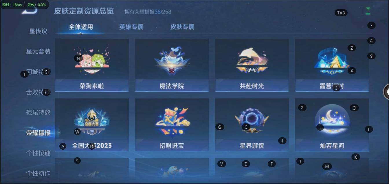 WZLX3179304王者荣耀账号详情图20 WZLX3179304王者荣耀账号详情图20