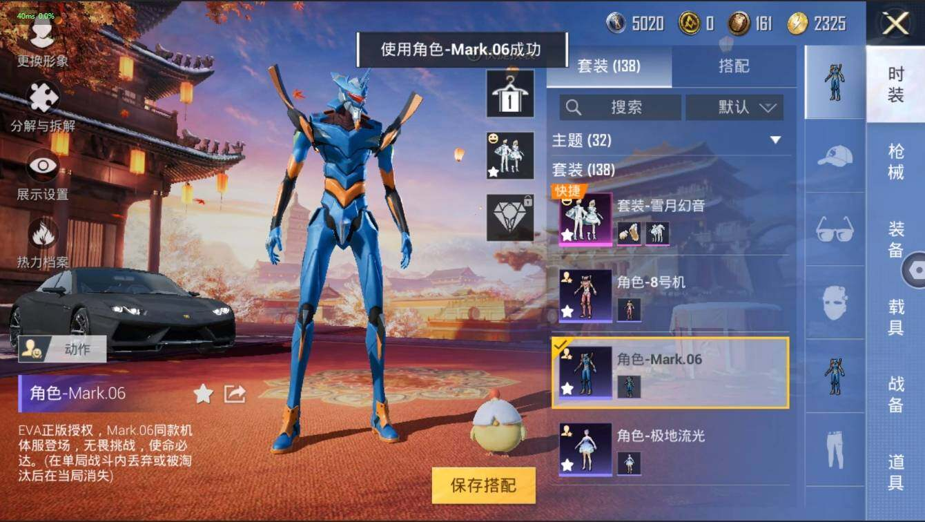 HPLX3272577和平精英账号详情图7 HPLX3272577和平精英账号详情图7