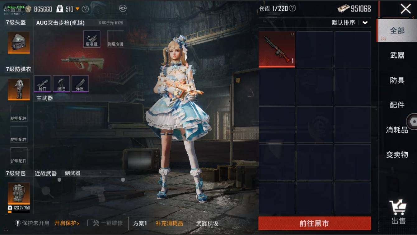 HPLX3272577和平精英账号详情图15 HPLX3272577和平精英账号详情图15