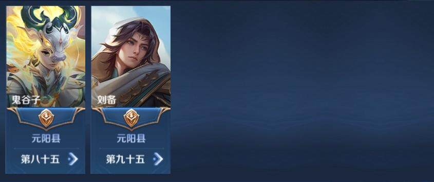WZLX3179312王者荣耀账号详情图5 WZLX3179312王者荣耀账号详情图5