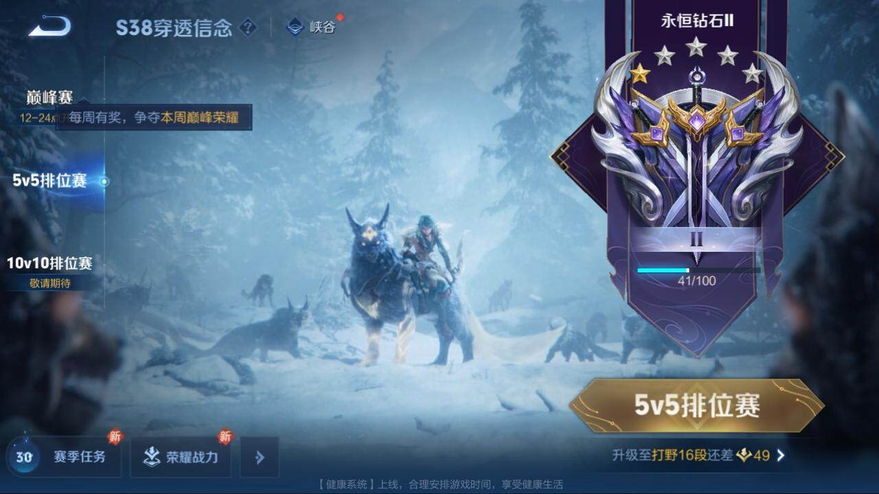 WZLX3179312王者荣耀账号详情图15 WZLX3179312王者荣耀账号详情图15