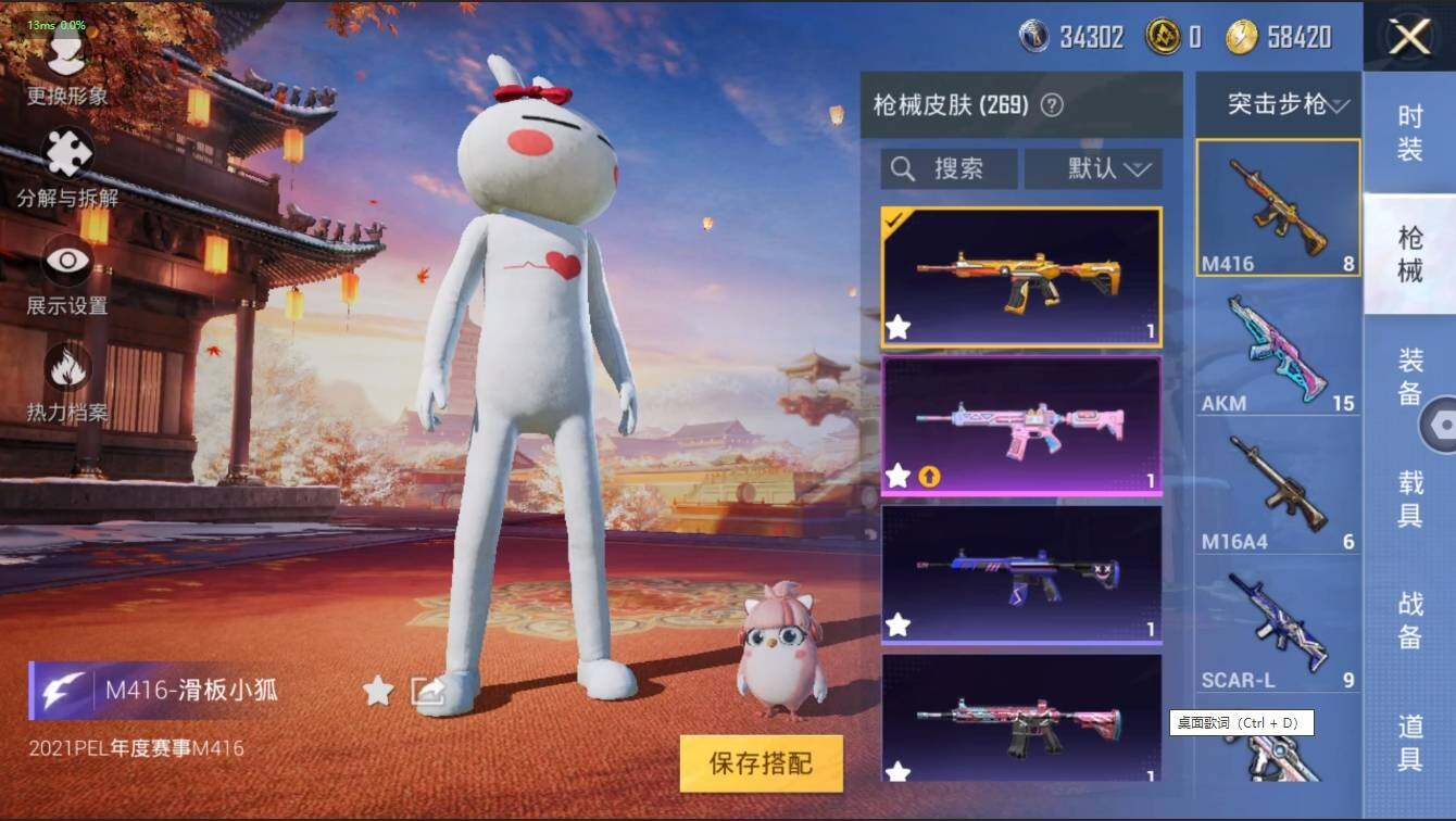 HPLX3272580和平精英账号详情图19 HPLX3272580和平精英账号详情图19