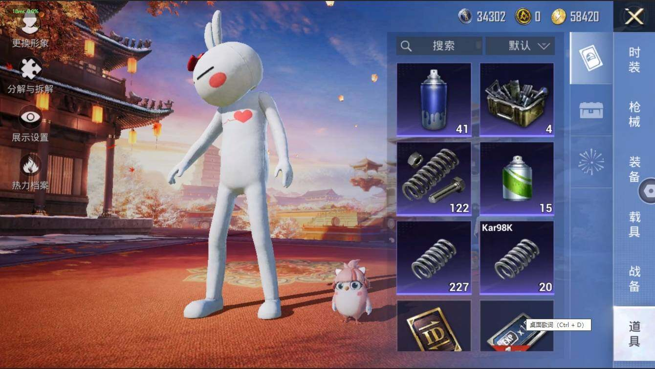 HPLX3272580和平精英账号详情图27 HPLX3272580和平精英账号详情图27