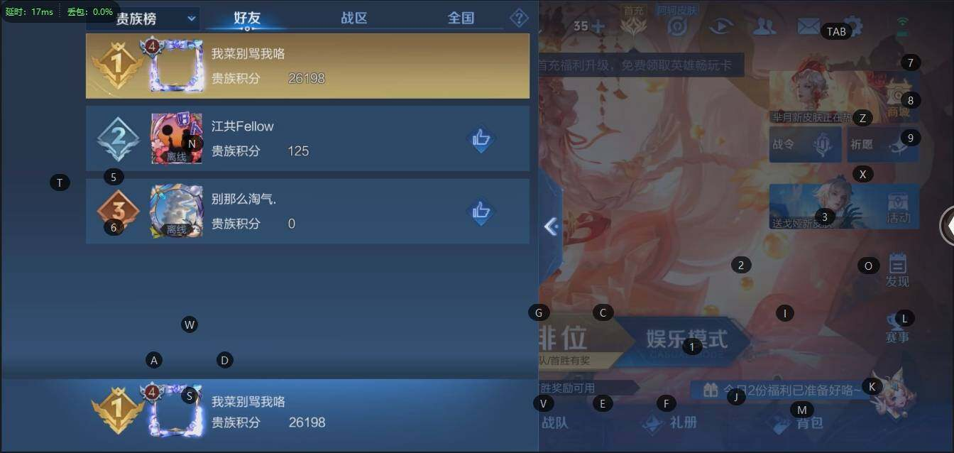 WZLX3179316王者荣耀账号详情图11 WZLX3179316王者荣耀账号详情图11