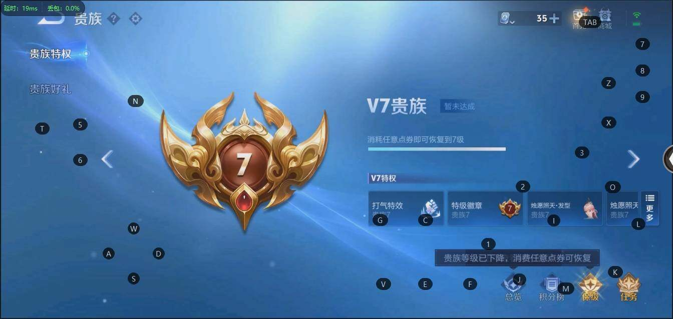 WZLX3179316王者荣耀账号详情图12 WZLX3179316王者荣耀账号详情图12