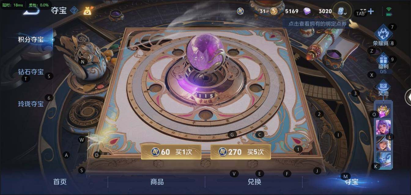 WZLX3179316王者荣耀账号详情图13 WZLX3179316王者荣耀账号详情图13