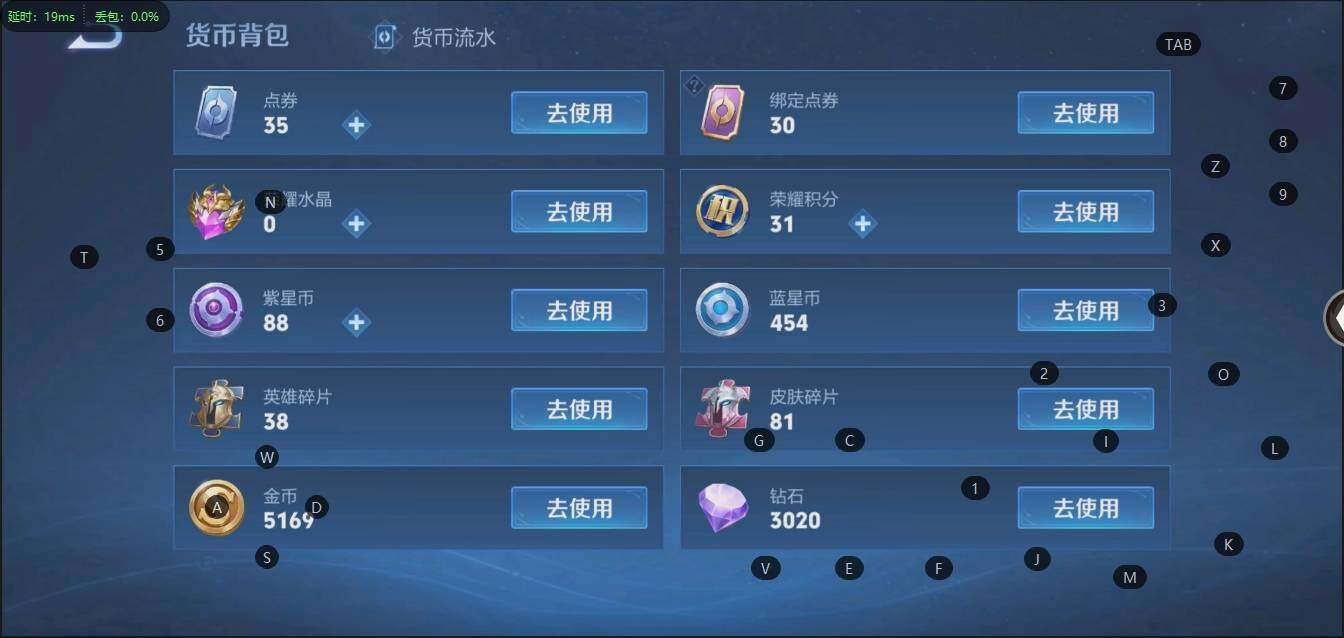 WZLX3179316王者荣耀账号详情图16 WZLX3179316王者荣耀账号详情图16