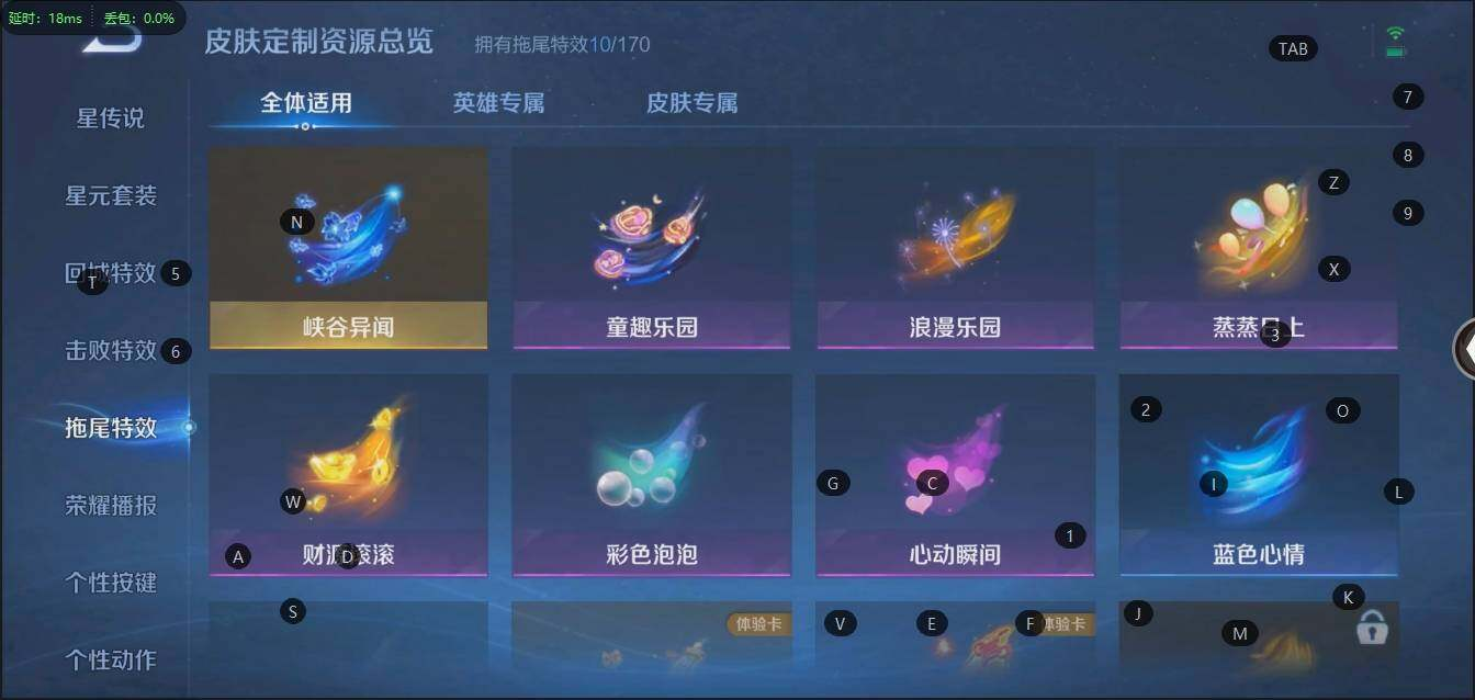 WZLX3179316王者荣耀账号详情图19 WZLX3179316王者荣耀账号详情图19