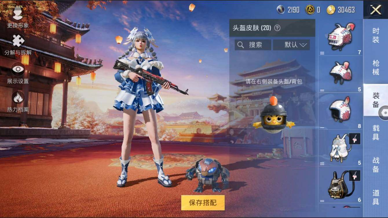 HPLX3272584和平精英账号详情图9 HPLX3272584和平精英账号详情图9