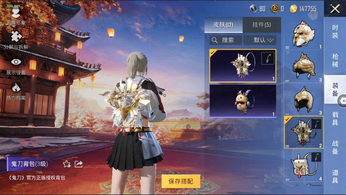 HPLX3272588和平精英账号详情图14