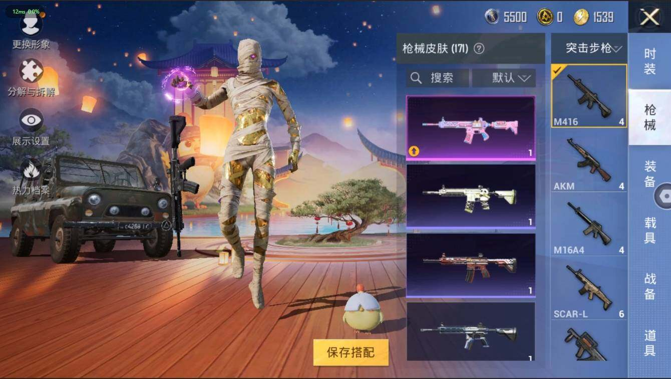 HPLX3272589和平精英账号详情图34 HPLX3272589和平精英账号详情图34