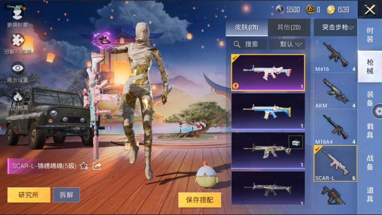 HPLX3272589和平精英账号详情图36 HPLX3272589和平精英账号详情图36