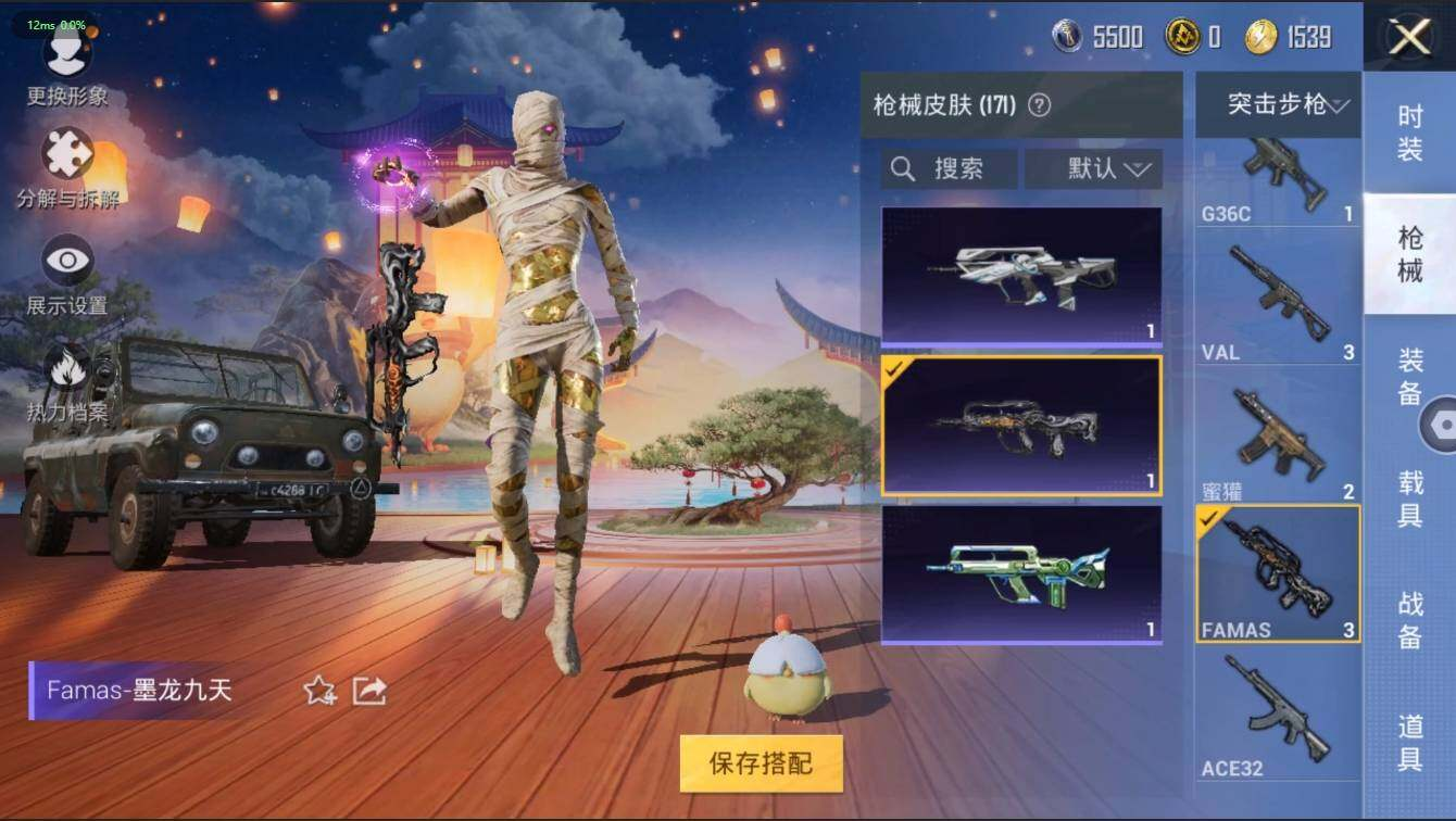 HPLX3272589和平精英账号详情图40 HPLX3272589和平精英账号详情图40