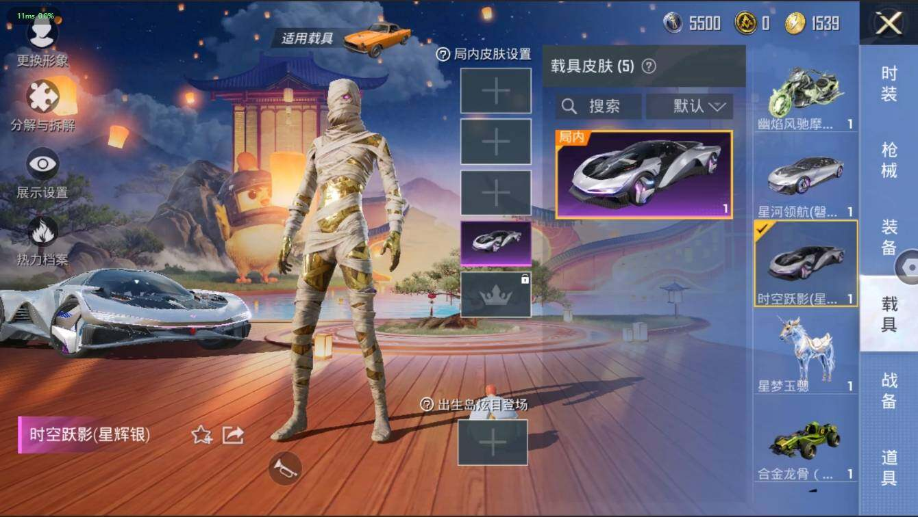 HPLX3272589和平精英账号详情图43 HPLX3272589和平精英账号详情图43