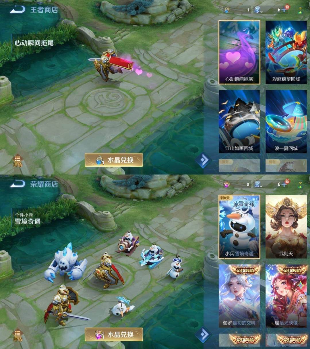 WZLX3179330王者荣耀账号详情图11 WZLX3179330王者荣耀账号详情图11