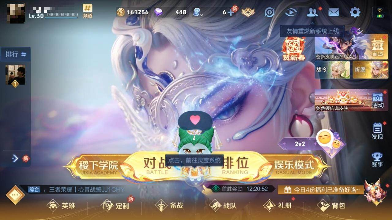 WZLX3179330王者荣耀账号详情图14 WZLX3179330王者荣耀账号详情图14