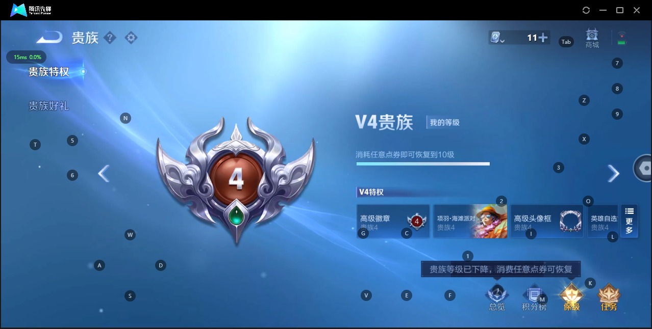王者荣耀账号安卓VX双 2珍品传说 43传说 124英雄 351皮肤 典藏英雄武则天 可修改实名 女号 荣耀水晶：拾光映