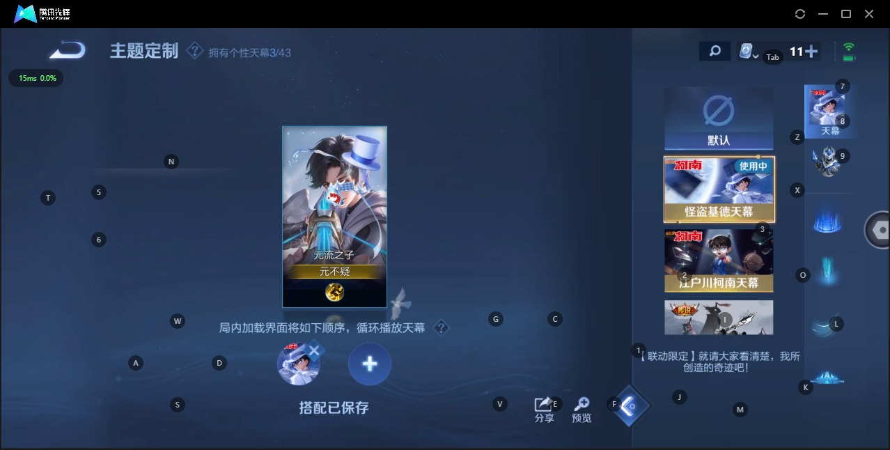 WZQM3179331王者荣耀账号详情图13