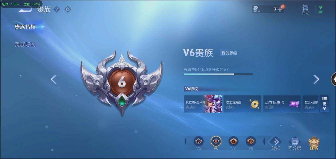 WZLX3179332王者荣耀账号详情图23 WZLX3179332王者荣耀账号详情图23