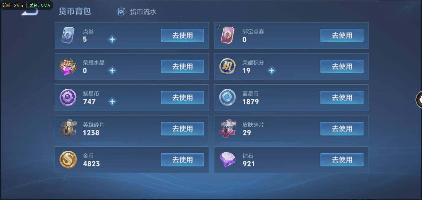 WZLX3179334王者荣耀账号详情图16 WZLX3179334王者荣耀账号详情图16