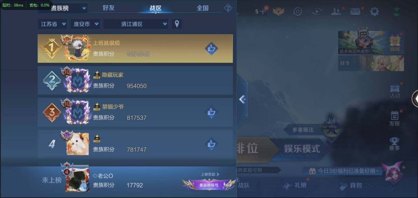 WZLX3179334王者荣耀账号详情图19 WZLX3179334王者荣耀账号详情图19