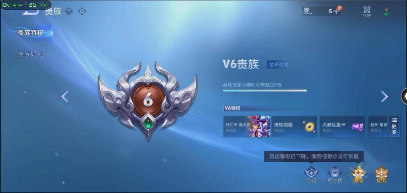 WZLX3179334王者荣耀账号详情图18 WZLX3179334王者荣耀账号详情图18