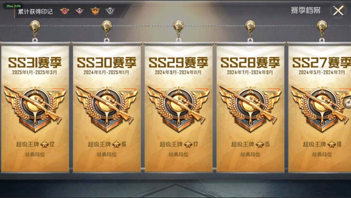 HPLX3272598和平精英账号详情图5 HPLX3272598和平精英账号详情图5