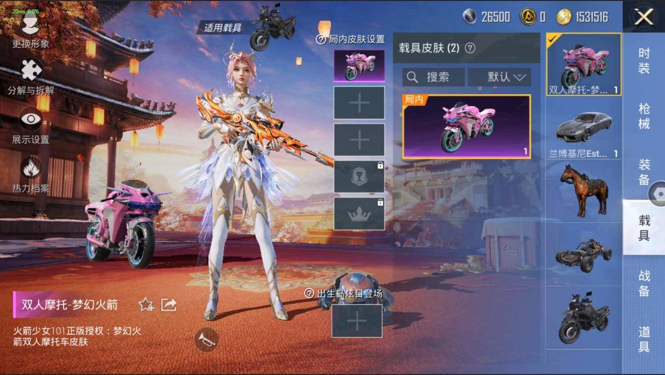 HPLX3272598和平精英账号详情图10 HPLX3272598和平精英账号详情图10