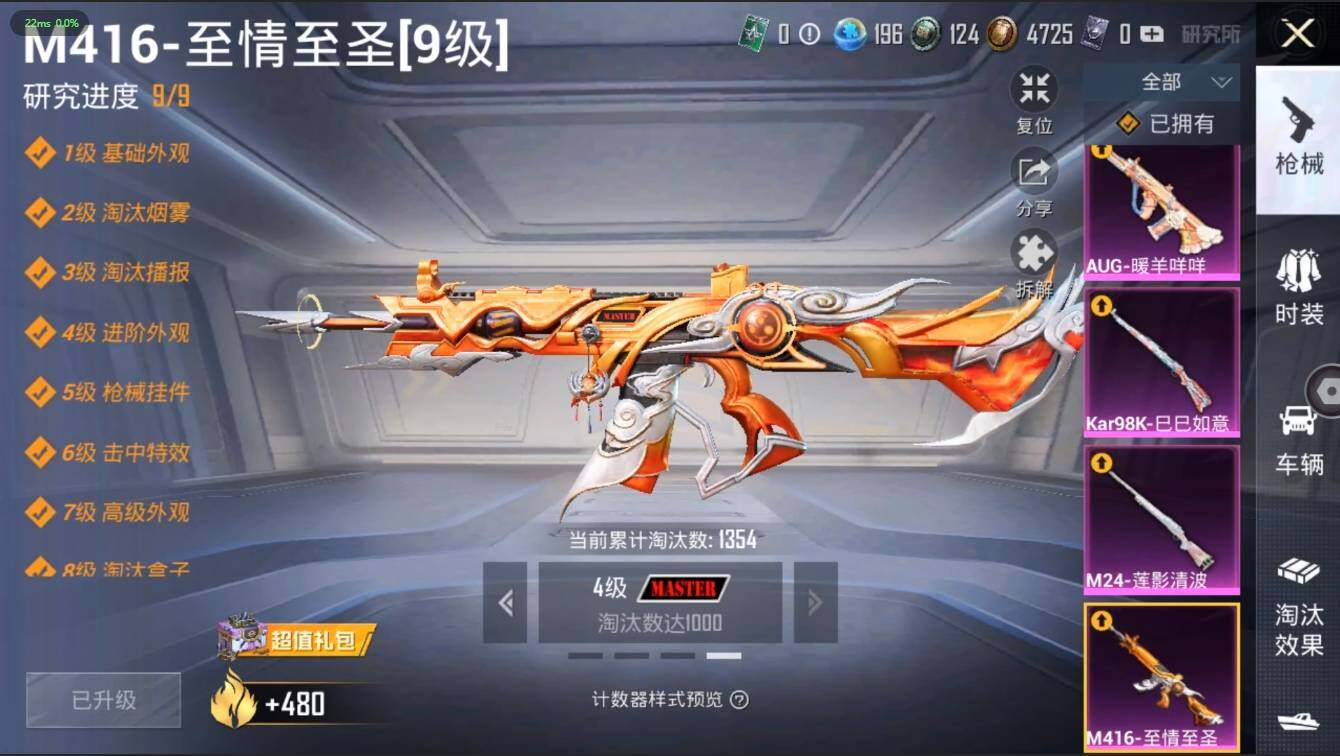 HPLX3272598和平精英账号详情图16 HPLX3272598和平精英账号详情图16