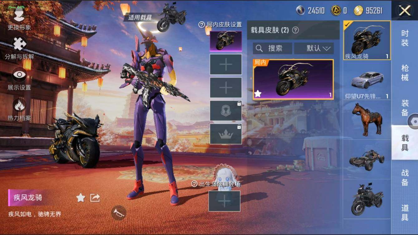 HPLX3272600和平精英账号详情图11 HPLX3272600和平精英账号详情图11