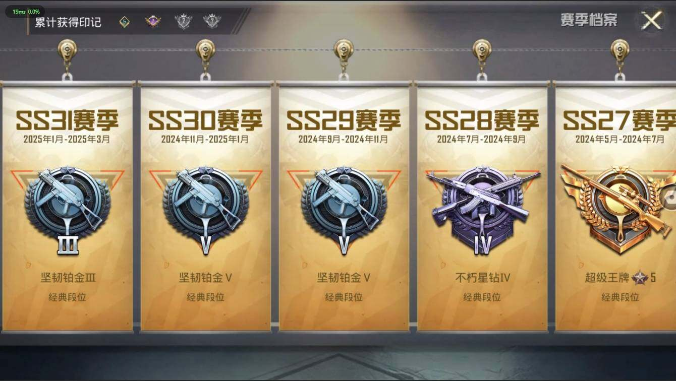 HPLX3272602和平精英账号详情图4 HPLX3272602和平精英账号详情图4
