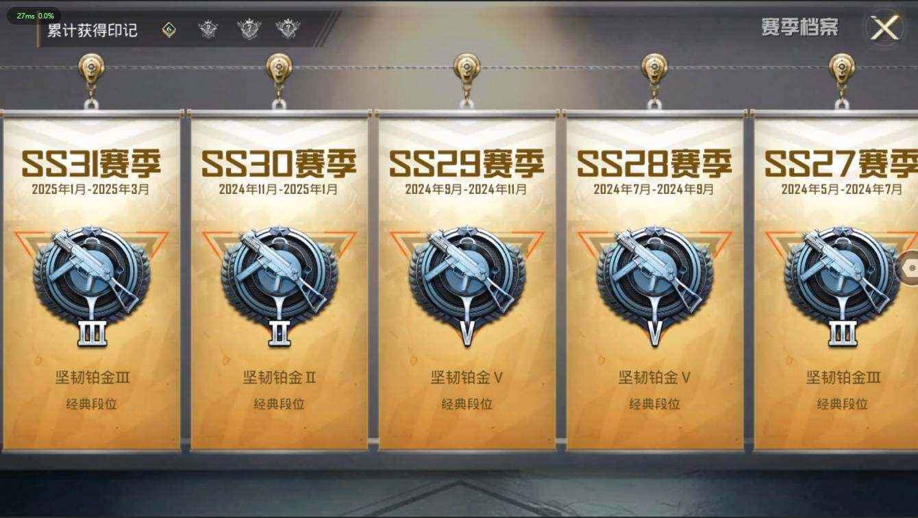 HPLX3272603和平精英账号详情图5 HPLX3272603和平精英账号详情图5