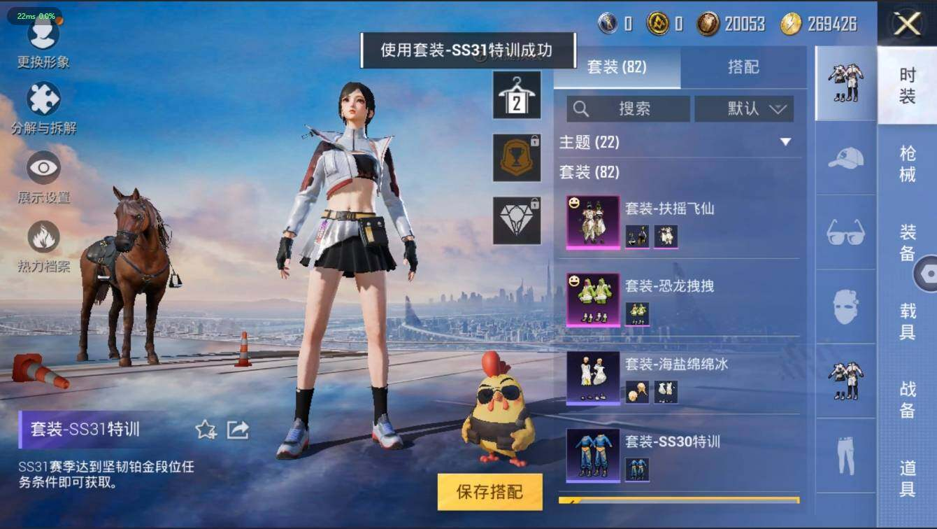 HPLX3272603和平精英账号详情图7 HPLX3272603和平精英账号详情图7