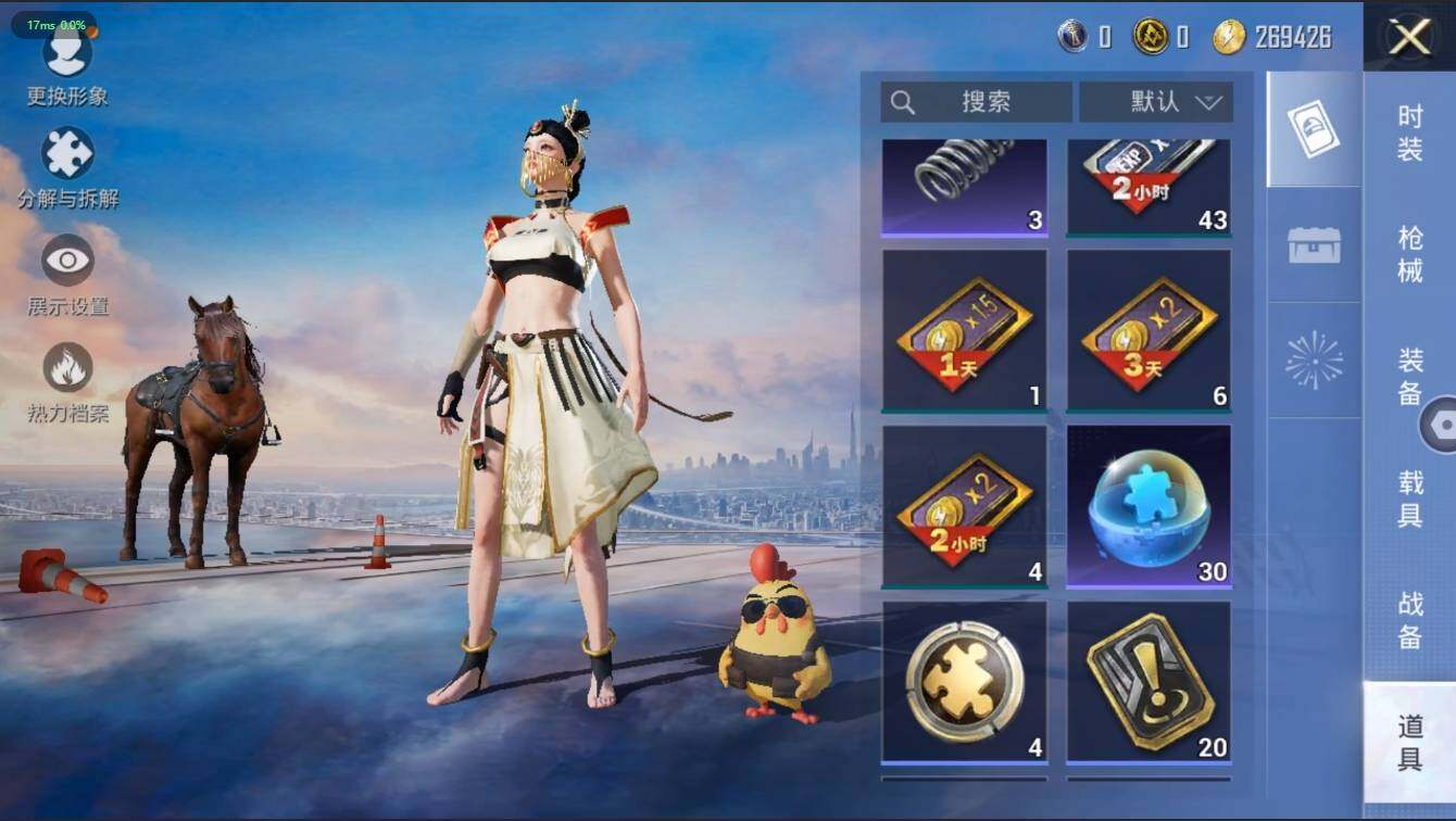 HPLX3272603和平精英账号详情图12 HPLX3272603和平精英账号详情图12