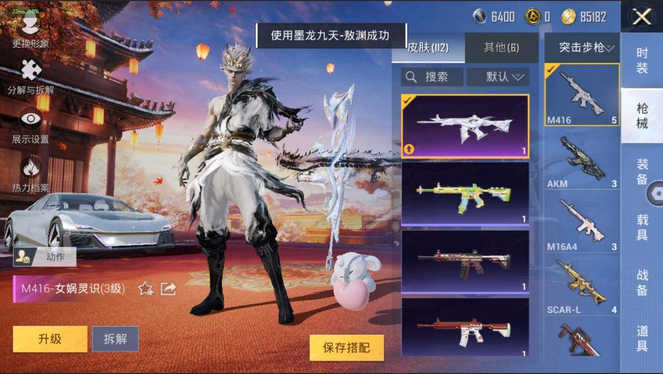 HPLX3272605和平精英账号详情图9 HPLX3272605和平精英账号详情图9