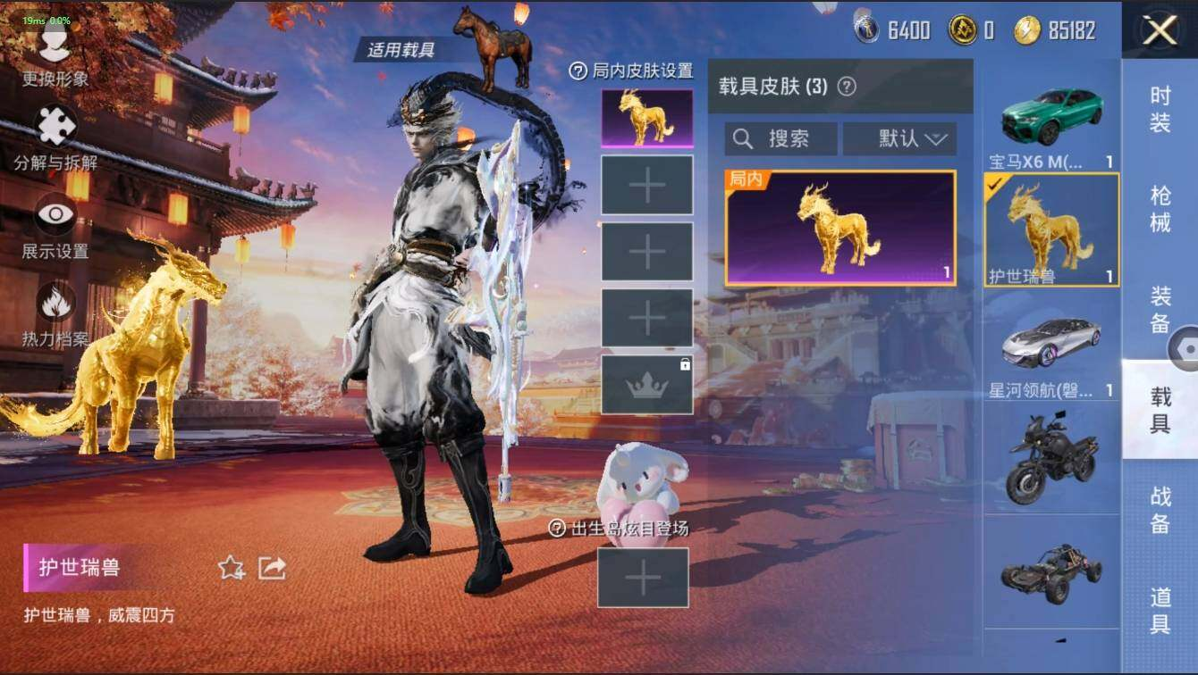 HPLX3272605和平精英账号详情图12 HPLX3272605和平精英账号详情图12