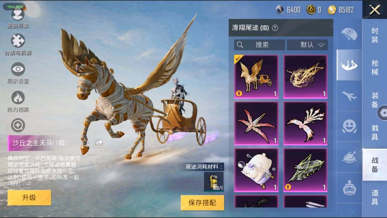 HPLX3272605和平精英账号详情图15 HPLX3272605和平精英账号详情图15